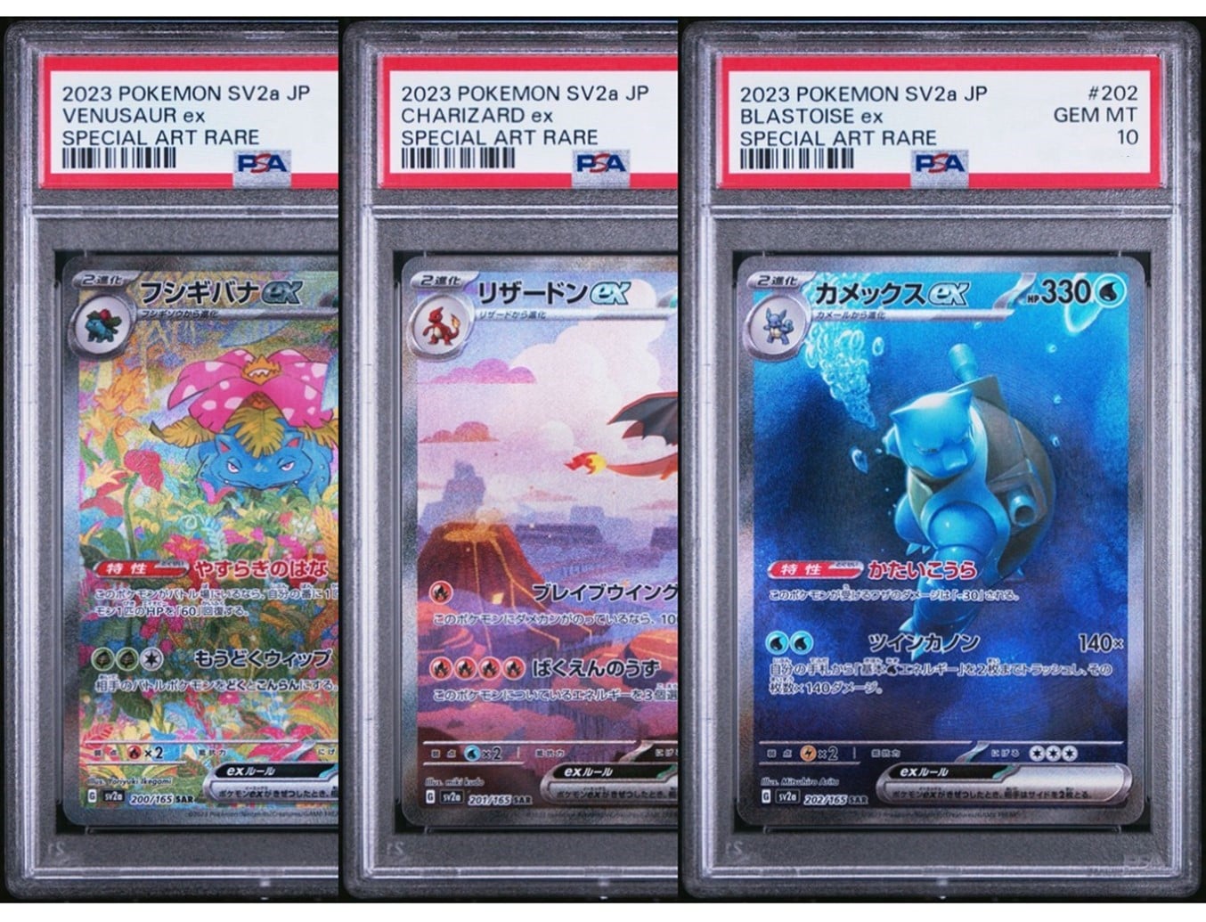 CHARIZARD EX, VENUSAUR EX, BLASTOISE EX - PSA 10 (JAPANESE)